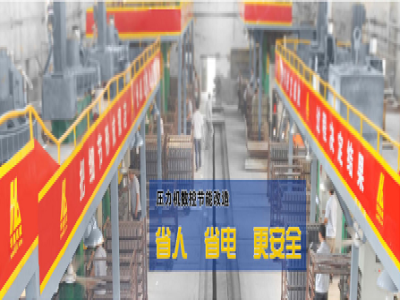 伺服螺旋压力机升级优化改变了什么