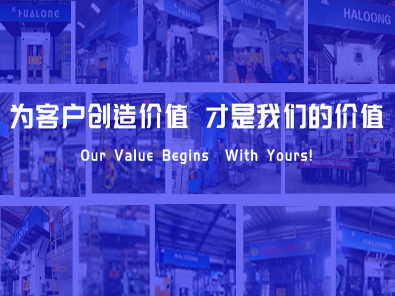 伺服螺旋压力机锻造现场