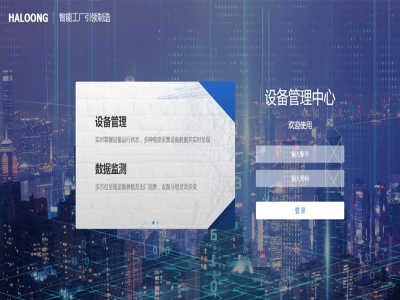 锻件厂借助伺服电动螺旋压力机实现生产的自动化转型