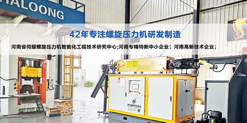 铝合金锻件生产,郑州华隆锻造压力机性价比突出